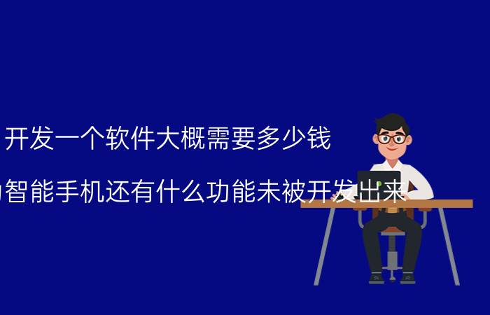 知名的中小企业有哪些 中小企业花10w左右建立一个自己的官方网站靠谱吗？